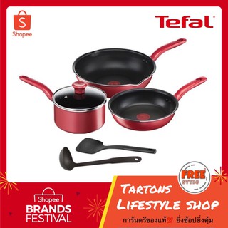 [ของแท้🔥รับประกันศูนย์ 2 ปี] Tefal เซ็ตอุปกรณ์เครื่องครัว So Chef กระทะ ก้นอินดักชั่น Set 6 ชิ้น G135S695 กระทะก้นลึก