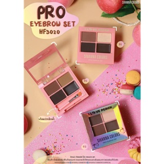 HF3020 PRO EYEBROW SET ซีเวียน่า คัลเลอร์ โปร อายบราว เซท