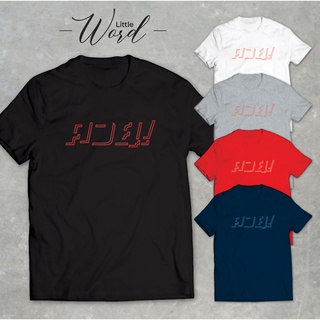 Little Word เสื้อยืดคอกลมแขนสั้นพิมพ์ลาย กราฟิก สไตล์มินิมอล ทรงUnisex