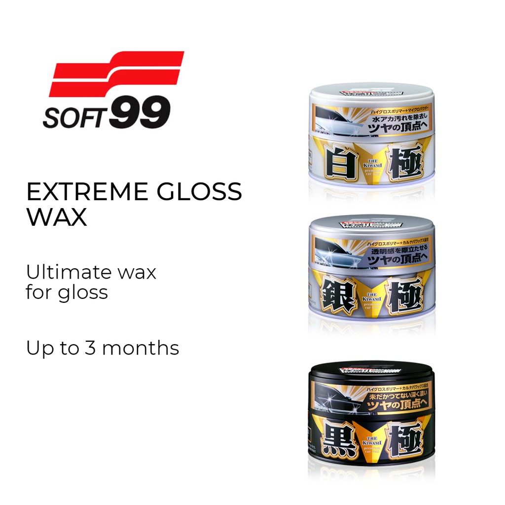 Soft99 / Soft 99 EXTREME GLOSS WAX Car Care Coat Wax Coating Soft 99