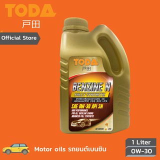 TODA น้ำมันเครื่องสังเคราะห์แท้ 100% เบนซิน Benzine Full-Sync SAE 0W-30 ขนาด 1 ลิตร