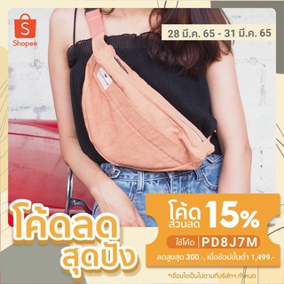 Peach Croissant Bag คาดอกผ้าแคนวาส สีพีช Premium กระเป๋าทรงครัวซองต์ งานทำมือกลุ่มแม่บ้านเชียงใหม่