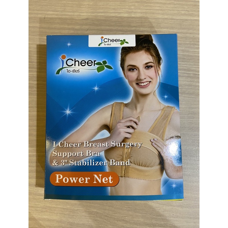 Support Bra ยี่ห้อ I-Cheer size S