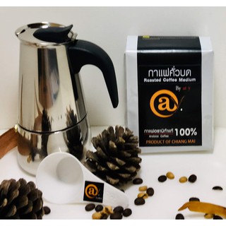 หม้อต้มกาแฟ moka pot 4cup /@y Coffee กาแฟคั่วบด คั่วกลาง 250g.