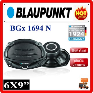 ลำโพงรถยนต์ 6x9นิ้ว แกนร่วม BLAUPUNKT รุ่น BGx 1694 N สินค้าใหม่ ตู้ลำโพงรถยนต์ เครื่องเสียงรถยนต์ ลำโพงรถยนต์ กล้องติดร