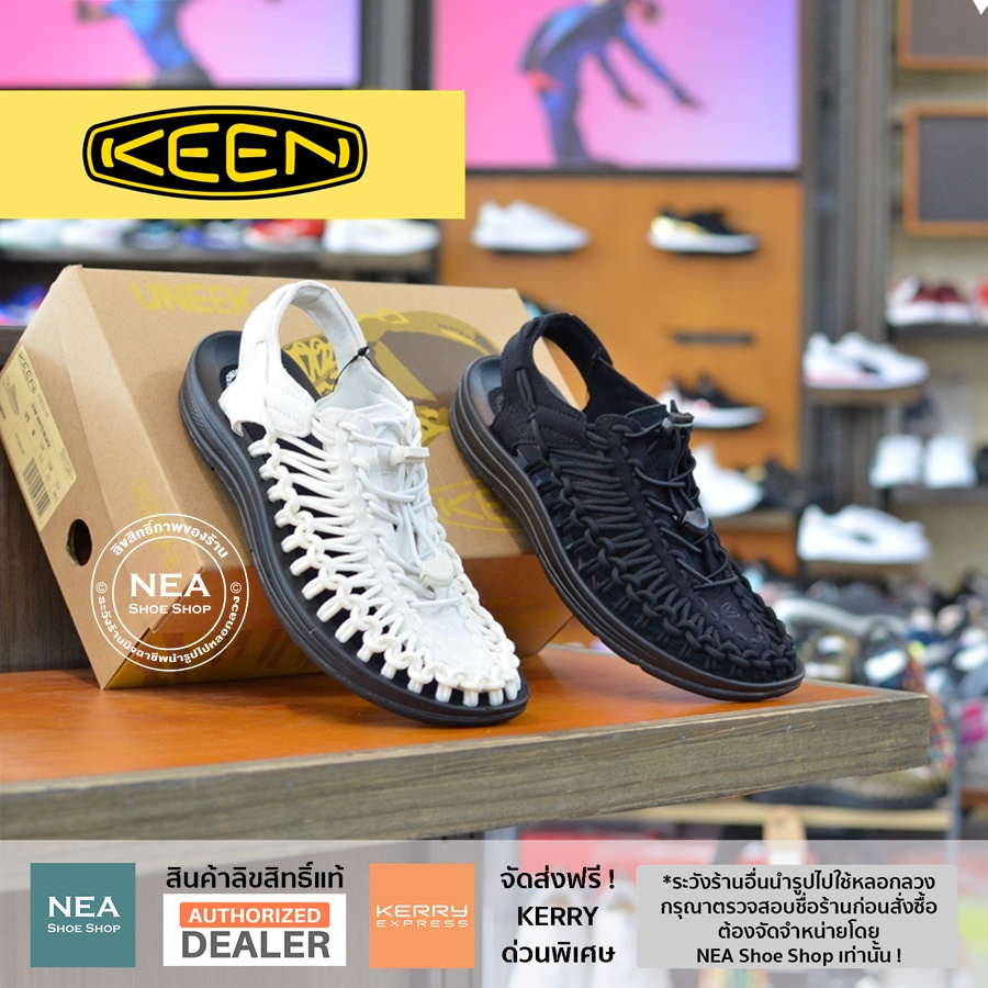 [ลด30% เก็บโค้ด 4100FASHDD] Keen Uneek รองเท้า คีน แท้ รุ่นฮิต ได้ทั้งชายหญิง