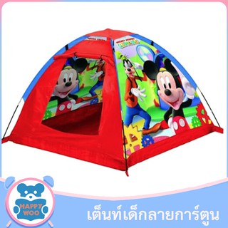 TND-CAMP Children Play Tent เต็นท์เด็กลายการ์ตูน เอลซ่า/มิกกี้/คิดตี้/สไปร์เดอร์แมน