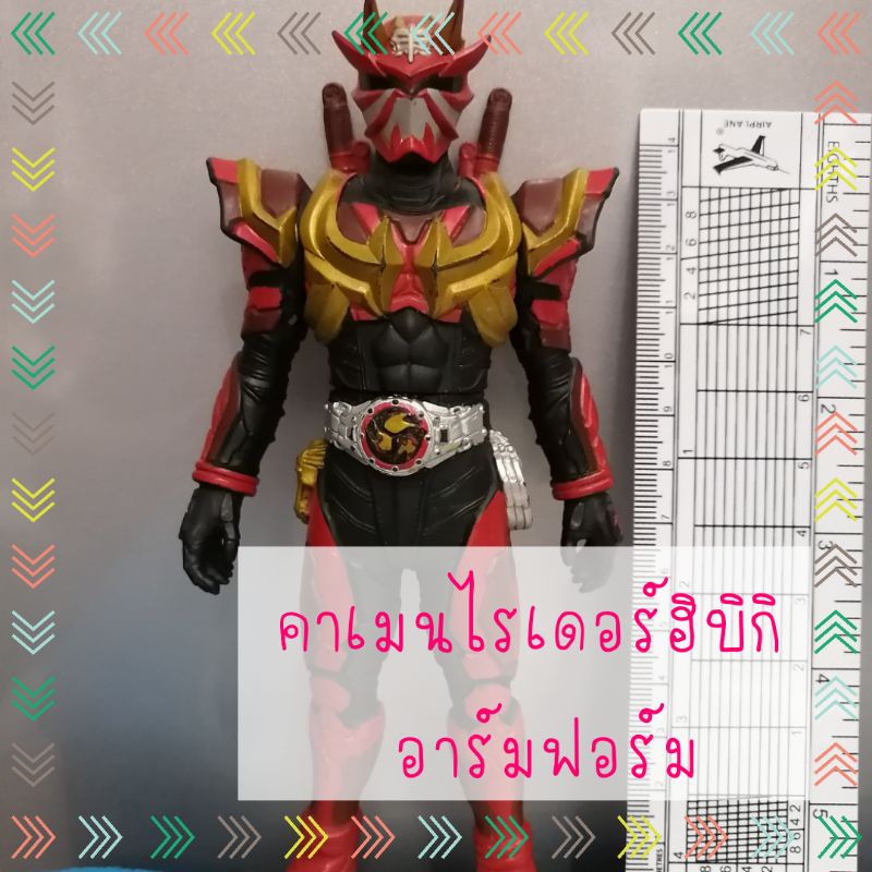 คาเมนไร​เดอร์​ ฮิบิกิ อาร์ม ฟอร์ม Kamenrider​ Hibiki​ Armed​ Form Bandai​ 2005​ China​ งาน​สะสม​ มือ