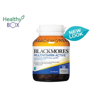 Blackmores Multi Active 30 เม็ด (V)