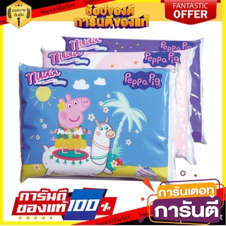 🔥แนะนำ🔥 Nuda กระดาษเช็ดหน้านุดา Travel Pack  50 แผ่น (แพ็ค3) สุดพิเศษ!!