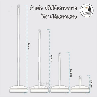 ลูกกลิ้งเก็บขนแมว ลูกกลิ้งเก็บขน ลูกกลิ้งทำความสะอาด ลูกกลิ้งเก็บฝุ่น ลูกกลิ้งดักฝุ่น ด้ามสั้น และด้ามยาว