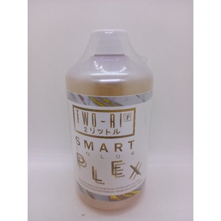 Two - Ri Smart Plex No.1 ทูริ สมาร์ท เพล็กซ์ เชื่อมพันธแกน No.1 ( 500 ml. )