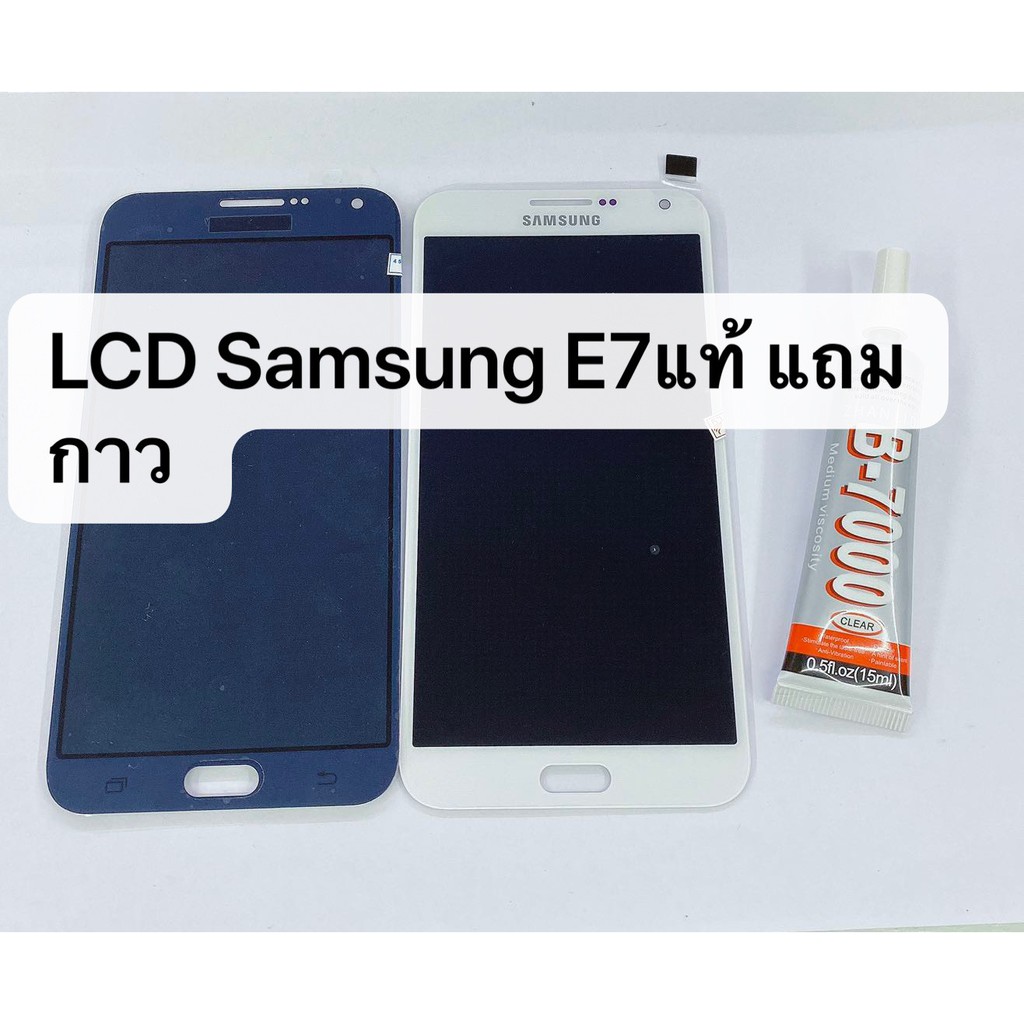 อะไหล่หน้าจอ Samsung Galaxy E7 (แท้) LCD Display จอ+ทัชสกรีน Samsung E7