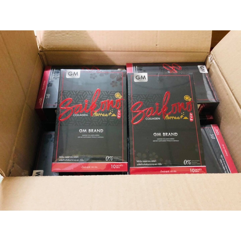 ‼️‼️พร้อมส่งจ้า‼️‼️ Saikono Collagen