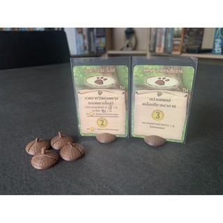 [Plastic] Everdell Board Game [TH/EN]: Card Holder (Walnut) - ที่วางการ์ดสำหรับเกมเอเวอร์เดล (รูปวอลนัท)