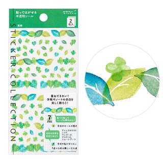 MIDORI Sticker Schedule 2535 Semi-Transparent Leaf (D82535006) / สติ๊กเกอร์กึ่งโปร่งใสสำหรับแพลนเนอร์ ลายใบไม้