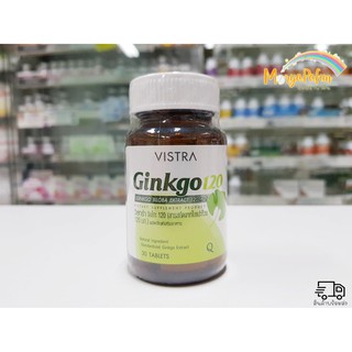 Vistra Ginkgo 120 Mg Cap 30 เม็ด (1ขวด) ช่วยเสริมความจำ