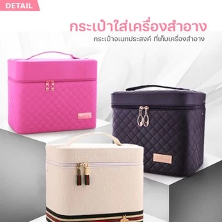 evebell กระเป๋าใส่เครื่องสำอาง ลายตาราง สไตล์เกาหลี กล่องเครื่องสำอาง มีหูหิ้ว