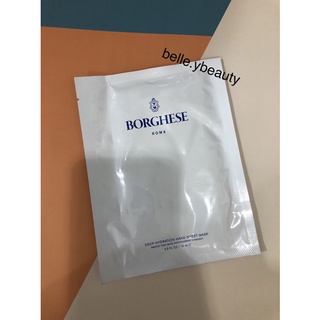 พร้อมส่ง ใหม่&amp;แท้ 💯% Borghese Deep Hydration Hand Sheet Mask