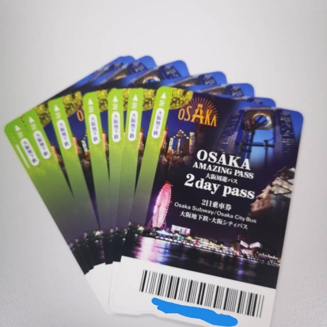 Osaka Amazing Pass 2 Days
