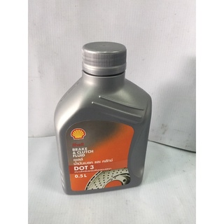 นํ้ามันเบรค Shell DOT3(0.5L)SAEJ1703,FMVSS ใช้ได้ทั้งเบรค และครัช