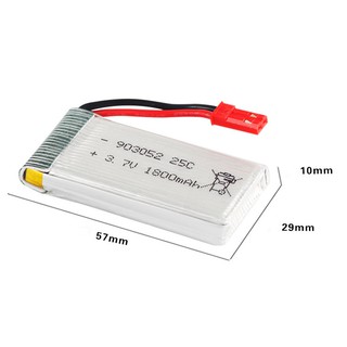 แบตเตอรี่โดรน 3.7V 1800mAh แจ็คแดง 903052 25C