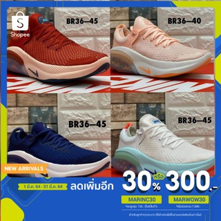 [โปร7.7BigSale]รองเท้าวิ่งNike รุ่น Joyride Run Flyknit ร้านนี้ถูกสุดในshopee[พร้อมกล่อง]​ รองเท้าวิ่งรับแรงกระแทก