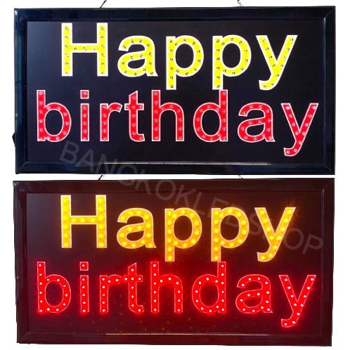 LED Sign Happy birthday ป้ายไฟแอลอีดีสำหรับตกแต่ง 220V ป้ายตัวอักษร ป้ายไฟ ป้ายหน้าร้าน ใช้ประดับตกแต่ง