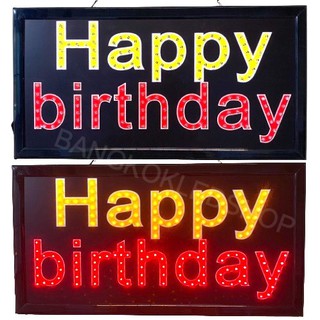 LED Sign Happy birthday  ป้ายไฟแอลอีดีสำหรับตกแต่ง 220V ป้ายตัวอักษร ป้ายไฟ ป้ายหน้าร้าน ใช้ประดับตกแต่ง