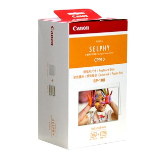 CANON PAPER RP-108 for CP1300 กระดาษอัดรูป