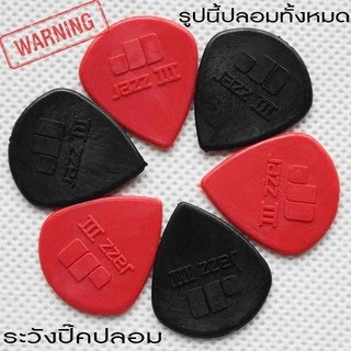 Jazz iii 1.38 mm (แจ็ช ทรี) PICK DUNLOP ปลายแหลม ของแท้ 100% มีครบทุกขนาด