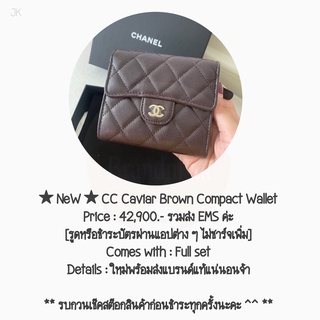 ★ NeW ★ CC Caviar Brown Compact Wallet