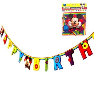 แฮงกิ้ง แฮงกิ้งวันเกิด Birthday Banner Micky Minnie