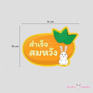 Sticker PP สติ๊กเกอร์ติดผนัง ป้ายข้อความการ์ตูน