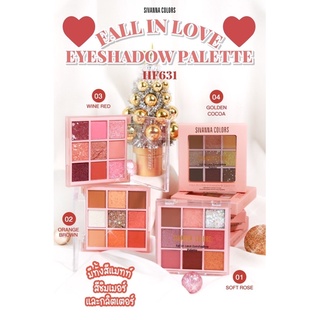 อายแชโดว์ ทาเปลือกตา SIVANNA COLORS HF631 FALL IN LOVE EYESHADOW PALETTE