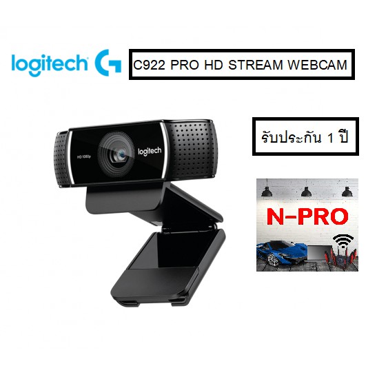 Logitech C922 Pro Stream Webcam ของแท้ประกันศูนย์ 1ปี (สินค้าใหม่มือ1) เว็บแคม 1080P Full HD