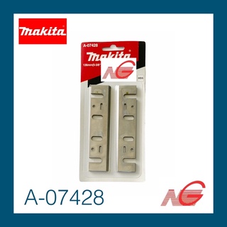 ใบมีดกบไฟฟ้า MAKITA 5-3/8" A-07428 ใช้กับเครื่องรุ่น 1804N