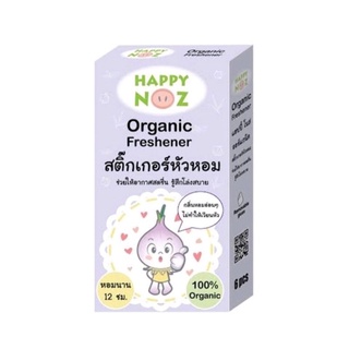 สติ๊กเกอร์หัวหอม Happy Noz Organic Onion Sticker กล่องม่วง