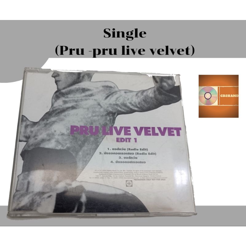 แผ่นซีดี แผ่นตัด แผ่นsingle พรู Pru ชุด Pru live velvet  ค่าย Bakery music