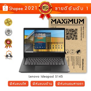 ฟิล์มกันรอย โน๊ตบุ๊ค รุ่น Lenovo Ideapad S145 (ขนาดฟิล์ม 14 นิ้ว : 30.5x17.4 ซม.)