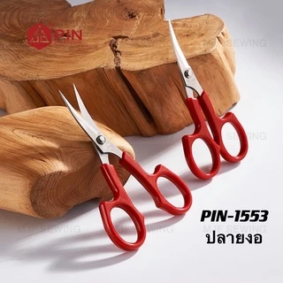 กรรไกรตัดเศษด้ายPIN กรรไกรก้ามปู DIY