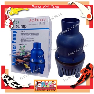 ปั๊มน้ำ Jebao-22000 ปั้มน้ำประหยัดไฟ สามารถสูบน้ำได้ปริมาณมาก เหมาะสำหรับบ่อขนาดใหญ่