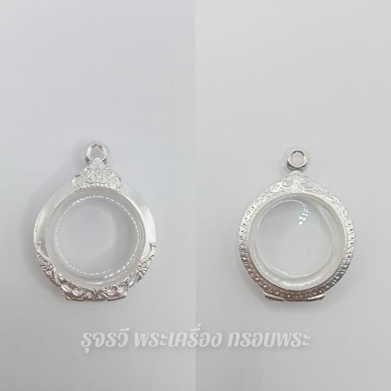 กรอบพระ กรอบพระเงินผสม ใส่เหรียญบาทครุฑ17 [ กว้าง2.5*สูง2.5cm (ขนาดจอกระจก) ราคา ถูกที่สุด ดีลบีเคเค แกลเลอรีภาพที่ 2
