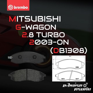 ผ้าเบรกหน้า BREMBO สำหรับ MITSUBISHI G-WAGON 2.8 TURBO 03- (P54 037B)