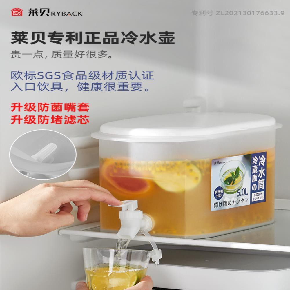 ☃﹍Lebei กาต้มน้ำเย็นในครัวเรือนความจุขนาดใหญ่พร้อมก๊อกน้ำเย็นถังน้ำแข็งถังน้ำมะนาวในตู้เย็นขวดฟองเย็น