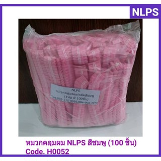 หมวกคุมผม มี 4 สี คือสีชมพู,สีฟ้า,สีขาว,สีเขียว จากบริษัท NLPS