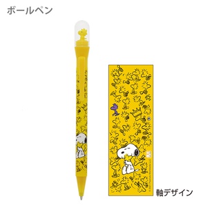 ปากกาและดินสอโดม ลาย Snoopy Yellow sn / Snoopy