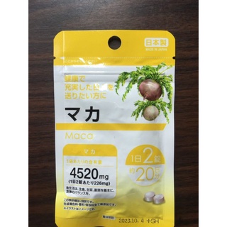 Daiso Supplement Maca daiso 20 วัน บำรุงสมรรถภาพทางเพศ บำรุงร่างกาย