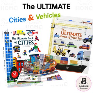 Usborne Lift the flap  ชุดThe Ultimate Book of Vehicles, Cities  หนังสือเด็ก หน้าต่าง ปิดเปิด pop up ภาษาอังกฤษ