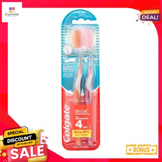 คอลเกตแปรงสีฟัน สลิมซอฟท์ แอดวานซ์ แพค2COLGATE SLIM SOFT ADVANCED PACK2